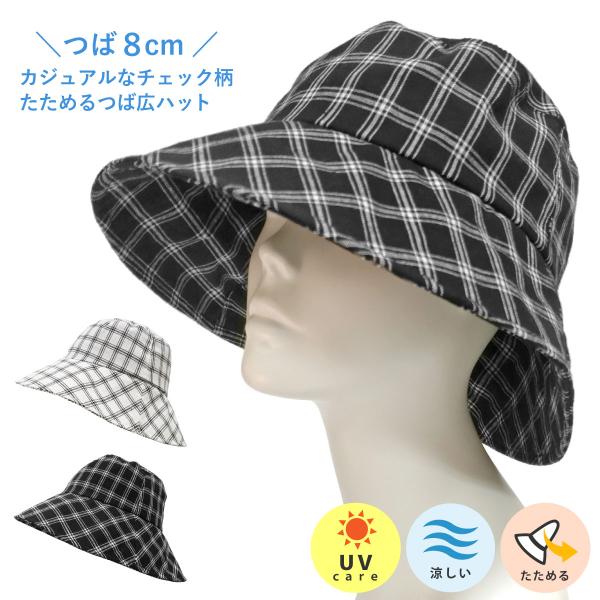hy-link_hat-1319