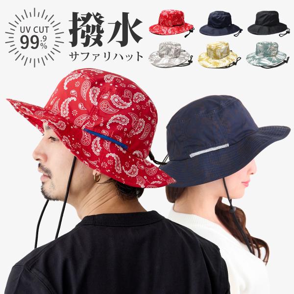 正規品　Supreme サファリハット　ハット　帽子　水色　ライトブルー 正規品 Supreme サファリハット ハット 帽子 水色 ライトブルー