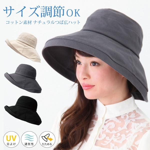 CHANEL つばひろ帽子　コットン　57cm 体感-10℃】選べる3サイズ S M L レディース 春 夏 春夏 春用 夏