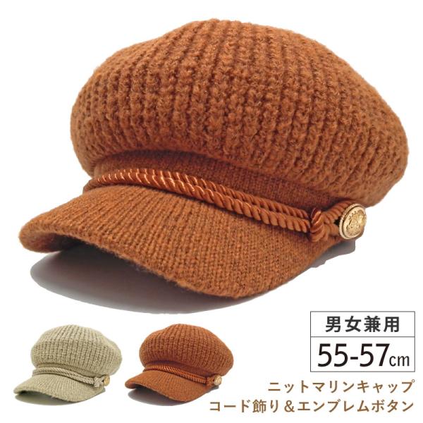 hy-link_hat-1384 hy-link_hat-1384