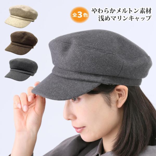 hy-link_hat-1419