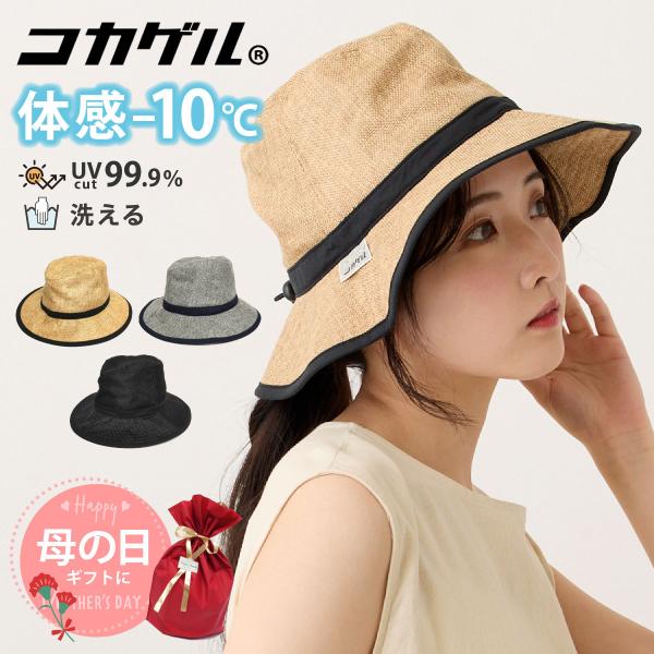 hy-link_hat-1443 hy-link_hat-1443