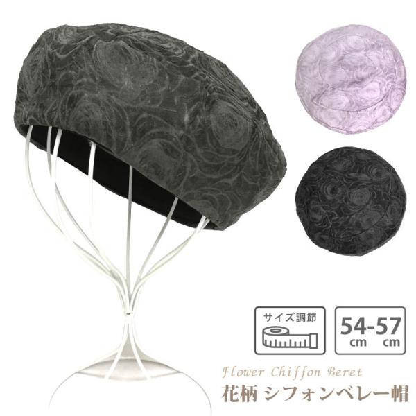 x[X fB[X TCYΉ GKg ԕ VtH ʐn 54cm-57cm hat-1459  