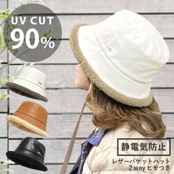 イエローバケットハット ブラックリボン付き uricca 「895円 クーポンで」 バケットハット 帽子 レディース