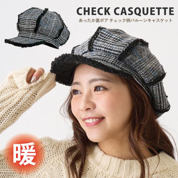 hy-link_hat-1503
