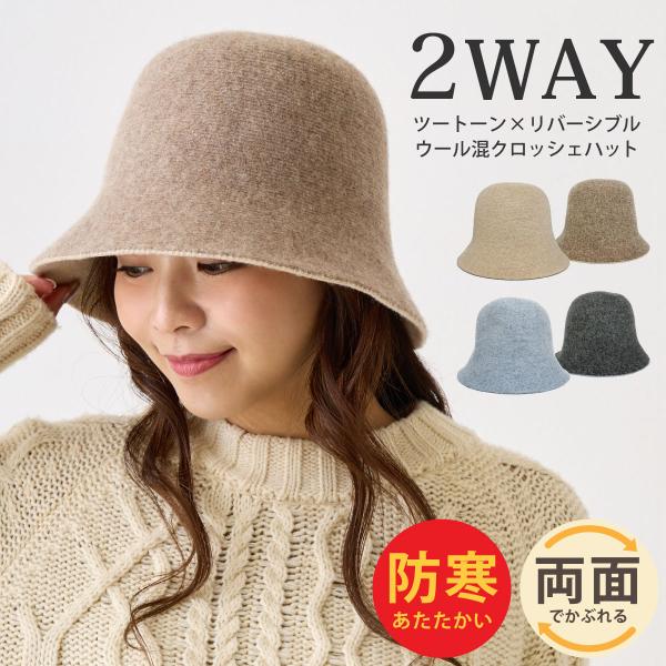 hy-link_hat-1505