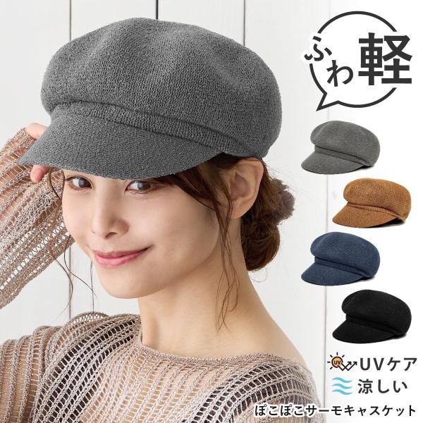 hy-link_hat-1525