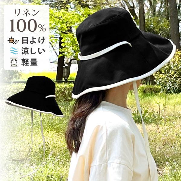 週末限定お値下げCASEY VIDALENC / ブラックリネン　バケットハット メンズ 週末限定お値下げCASEY VIDALENC / ブラックリネン バケットハット