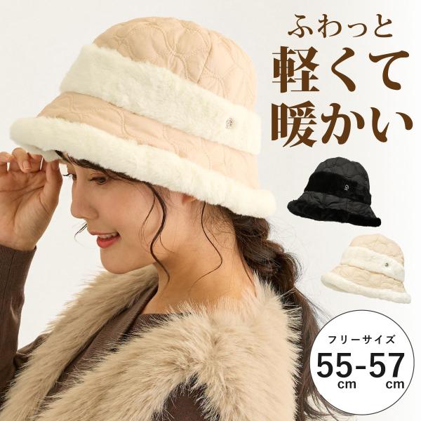 軽暖 ハット 超軽量 バケットハット レディース 中綿 キルト＆ファー 秋冬 サイズ調節 hat-1538 暖かい 保温 防寒 防風 自転車 爆買
