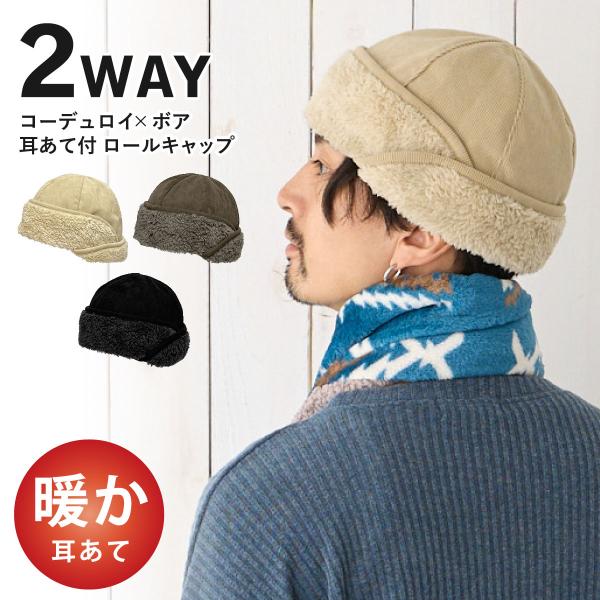 hy-link_hat-1539