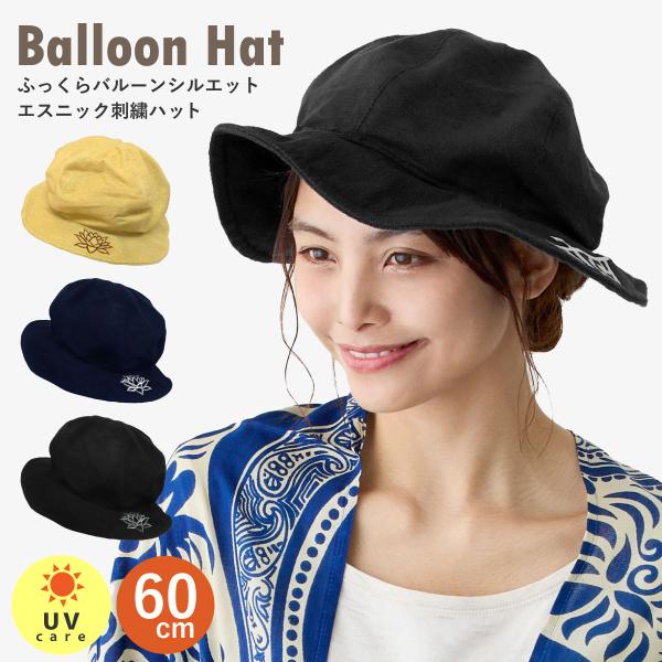 45R45rpm 本日専用です　リネンロータスプリントの ハット 45Rリネンロータスプリントのハット: GOODS｜45R