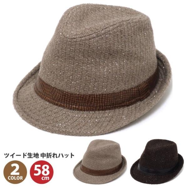 Xq ܂nbg fB[X H~ cC[hn MIX wr^xg hat-757 UV 