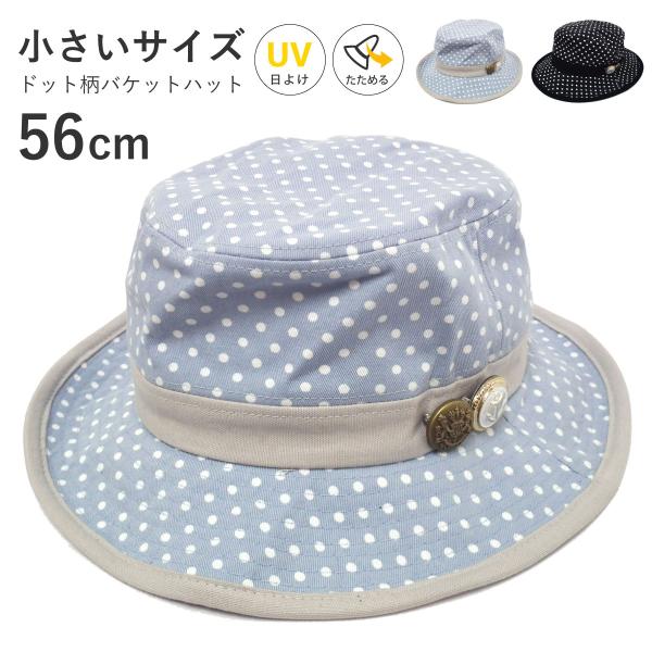 本物保証☆レア！超美品！CHANEL☆ドット柄バケットハット☆サイズL hy-link_hat-980