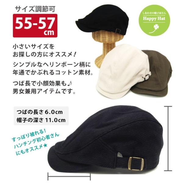 ハンチング 小さい帽子 メンズ ゴルフ 秋冬 55 57cm キャスケット ヘリンボーン柄 全3色 Hun 380 Buyee Buyee Japanese Proxy Service Buy From Japan Bot Online