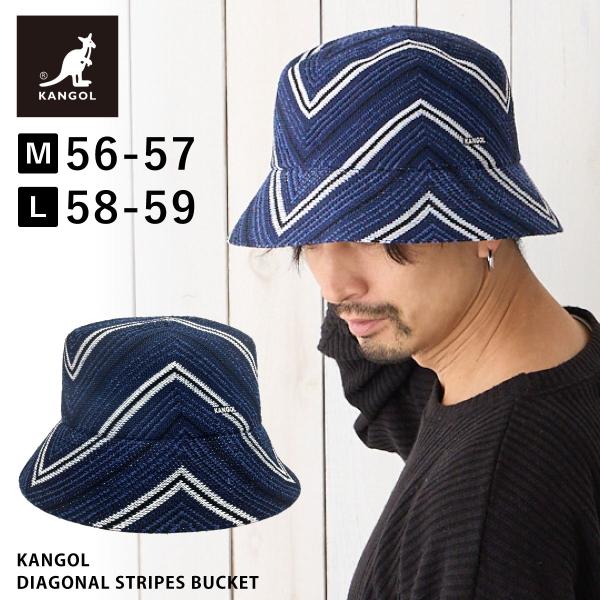 KANGOL 帽子 レトロ バケットハット ストライプ柄 サイズが KANGOL 帽子 レトロ バケットハット ストライプ柄 サイズが