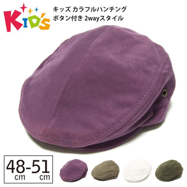 LbY Xq n`O {^t 2way j̎q ̎q Jtn`O 48cm-51cm kids-049  n  ct 