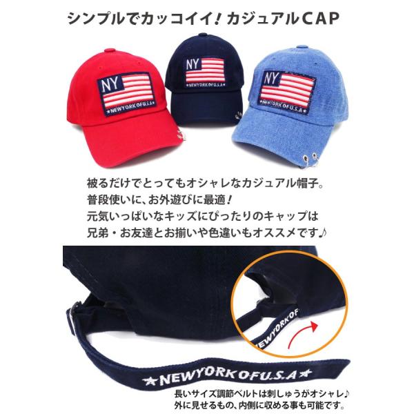 キャップ キッズ帽子 男の子 カッコいい 春夏 国旗風ワッペン アメカジ 全3色 Kids 266 子供 幼稚園 小学生 Buyee Buyee 提供一站式最全面最專業現地yahoo Japan拍賣代bid代拍代購服務 Bot Online