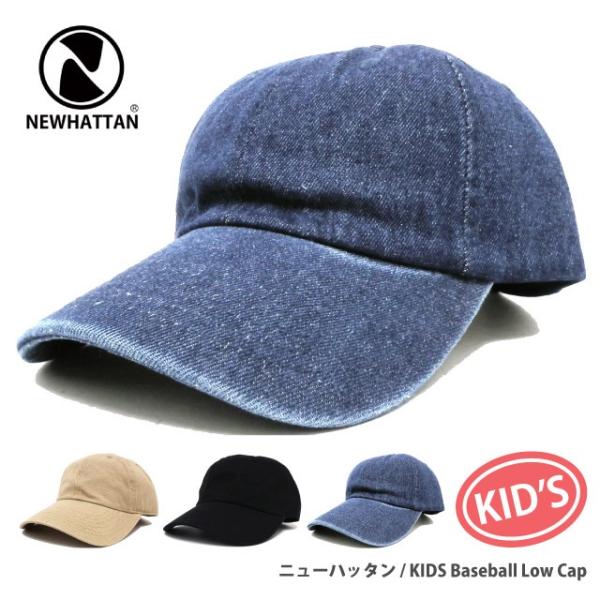 NEWHATTAN LbY Xq nLbv j̎q ̎q t Rbg Kids Baseball Low Cap kids-275  jp 