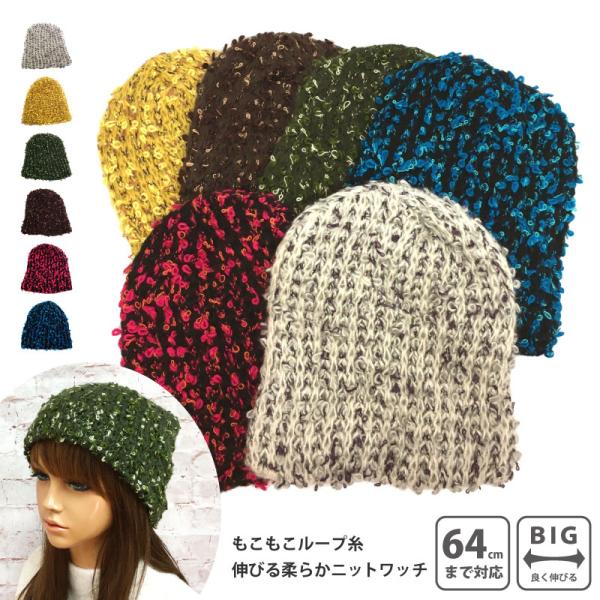 hy-link_knit-1520