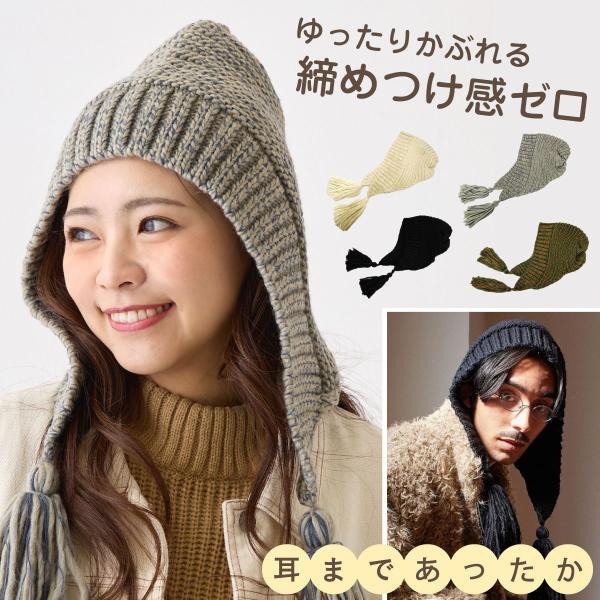 hy-link_knit-1616