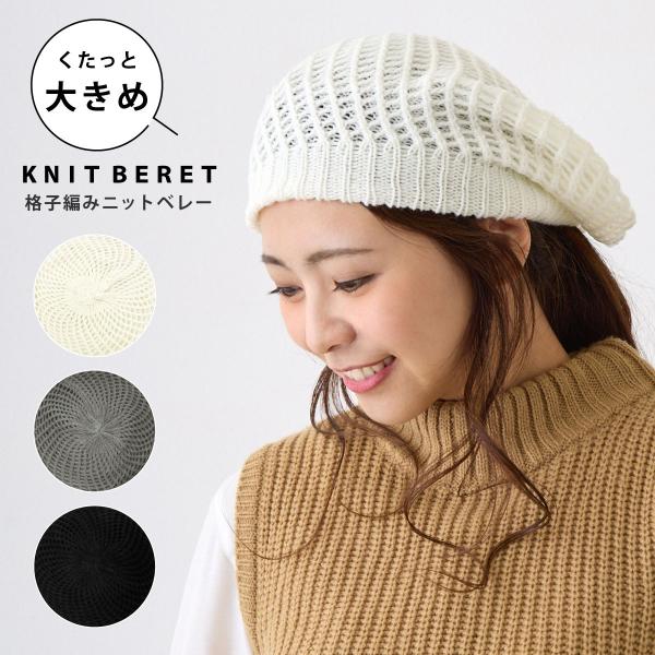 hy-link_knit-1617