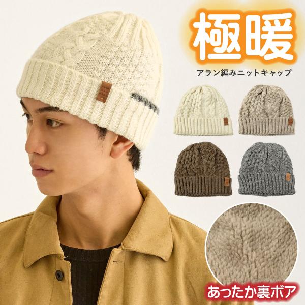 hy-link_knit-1708