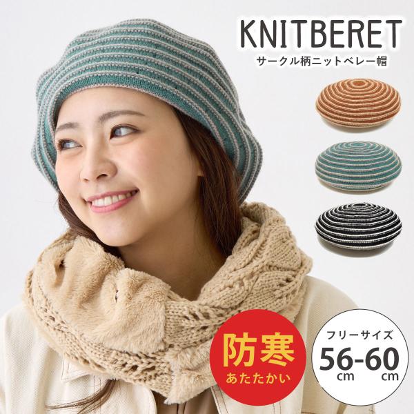 hy-link_knit-1711