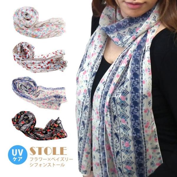 エトロ　シフォンストール　大判　未使用に近い 楽天市場】シフォンストール ストール ショール ラメ レース