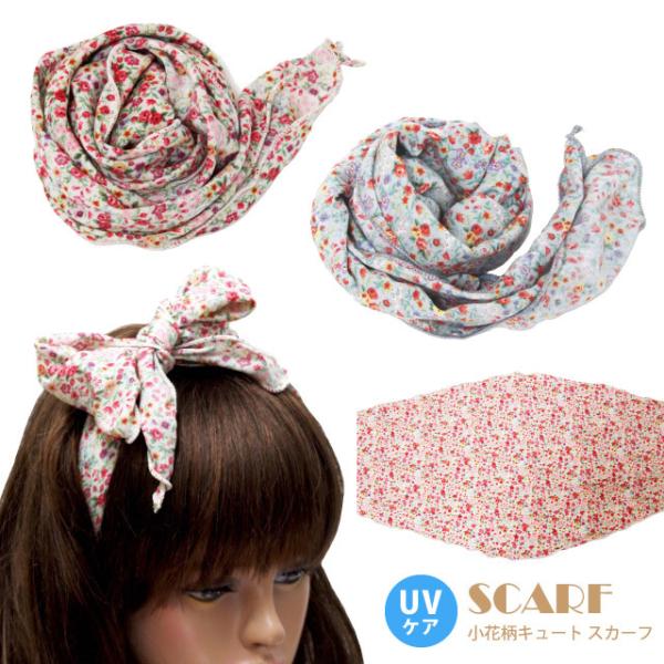 IZ*ONE 入会特典 ぬいぐるみ  ネームプレート リストバンド スカーフ IZ*ONE 入会特典 ぬいぐるみ ネームプレート リストバンド スカーフ