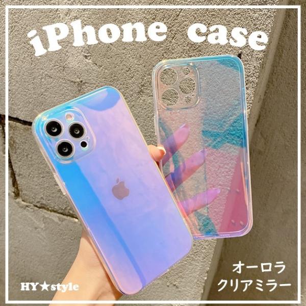 iPhone iPhone13 ケース オーロラ カラー クリア 透明 虹色 鏡 ミラー