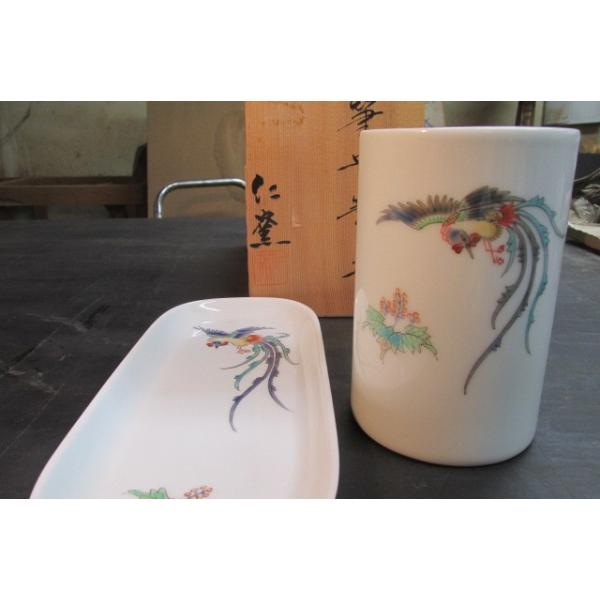 仁窯 色絵 鳳凰紋筆皿・筆立 陶器 共箱 絵道具 筆入れ 美しい色絵 陶芸