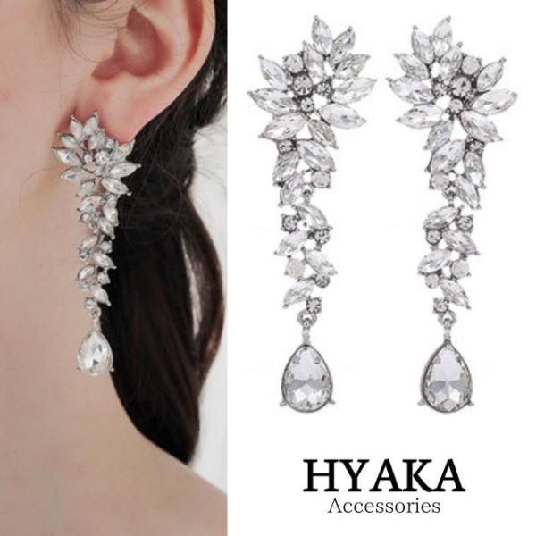 ピアス 結婚式 ブライダル ウェディング リーフデザイン ロングピアス 大ぶり アクセサリー おしゃれ 上品 レディース 女性 花嫁 パーティー
