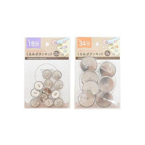 ݃{^Lbg18mm12gE34mm7g