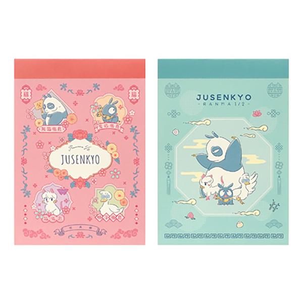 hyakuemonplus_4510085534506