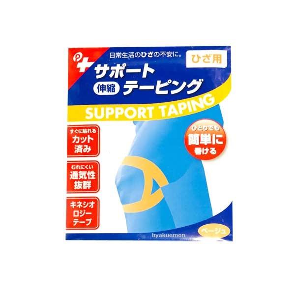 hyakuemonplus_4520297081521