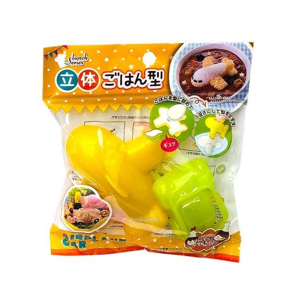 立体ごはん型 乗り物 ひゃくえもんplus 通販 Yahoo ショッピング