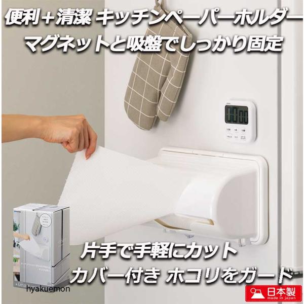 hyakuemonplus_4905596034285-2