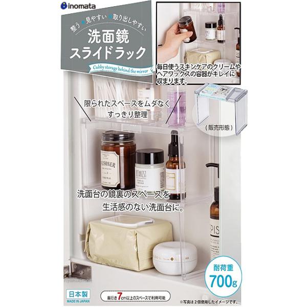 hyakuemonplus_4905596281283