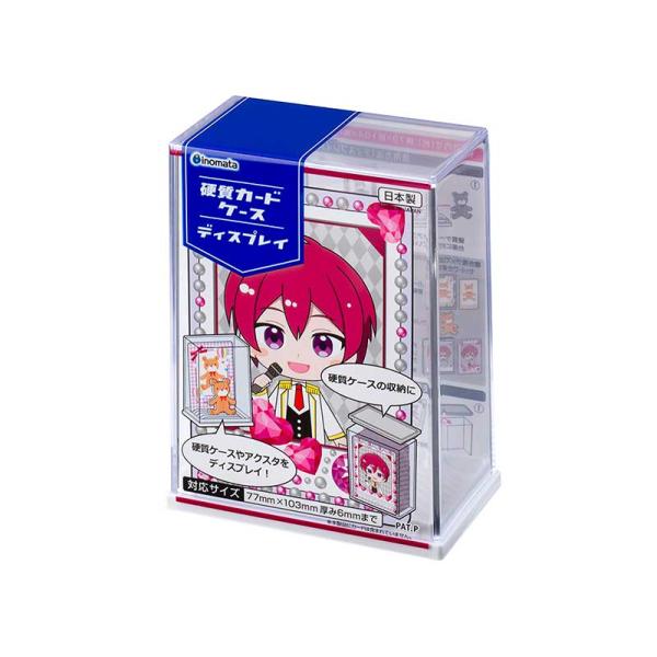 イノマタ化学 硬質カードケース ディスプレイ ホワイト : ひゃくえもん