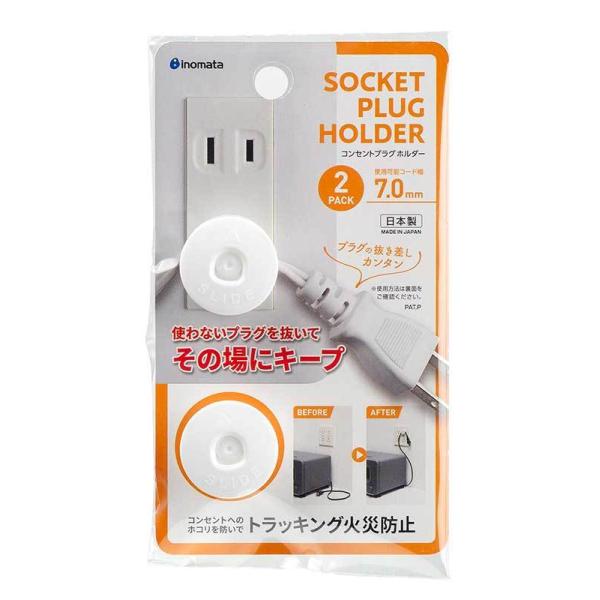 hyakuemonplus_4905596481560