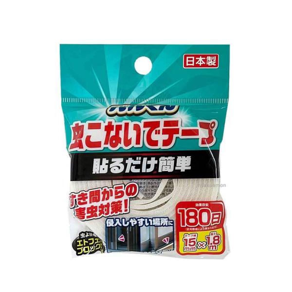 o Ȃ e[v 15mm×1800mm