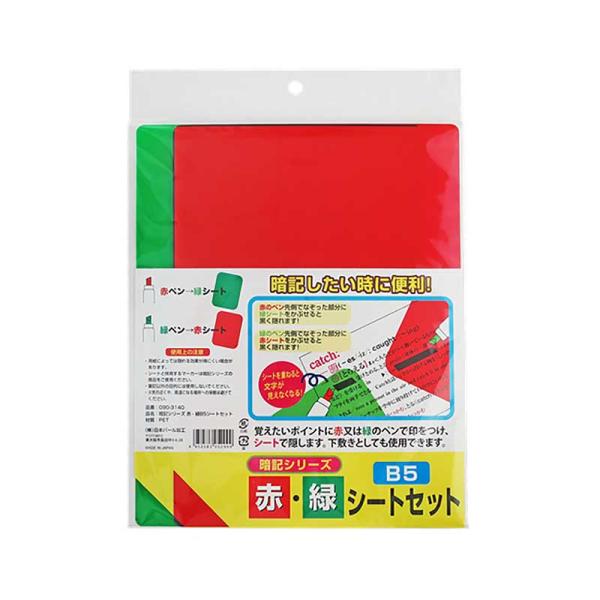 梨香先生作品　色紙セット 赤緑模様 8枚 hyakuemonplus_4952583052999