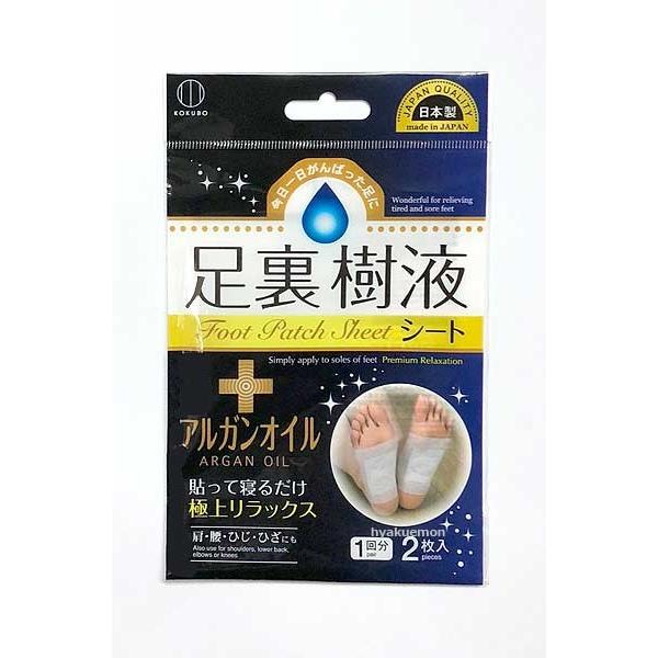 BIORUBBER ハンディシリーズ Bタイプ 冷え対策 BIORUBBER ハンディシリーズ Bタイプ 冷え対策