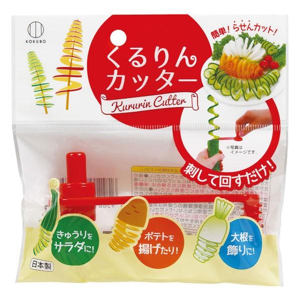 くるりんカッター ひゃくえもんplus 通販 Yahoo ショッピング