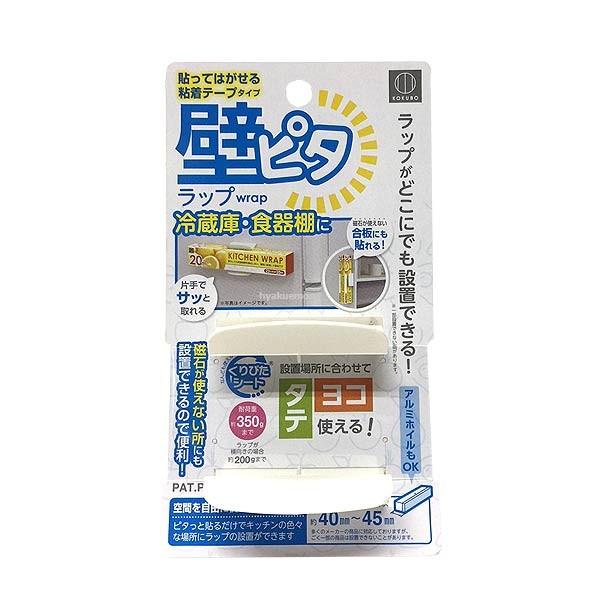 壁ピタラップ ひゃくえもんplus 通販 Yahoo ショッピング