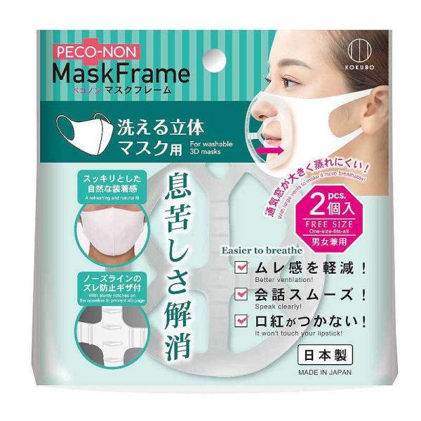 yRm}XNt[􂦂闧̃}XNp