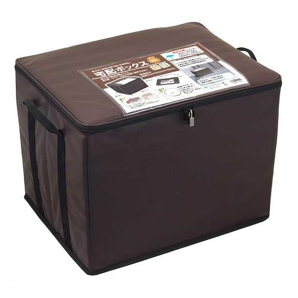 宅配ボックス55Ｌ