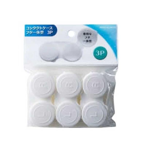 便利なフタ一体型商品サイズ：約68×35×14mm(1P外寸)材質：ポリプロピレン耐熱温度/耐冷温度：約120度/-20度日本製