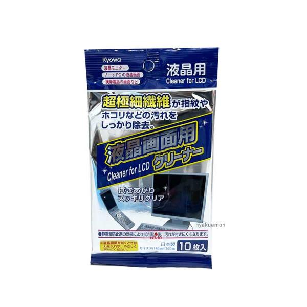 hyakuemonplus_4969757117040