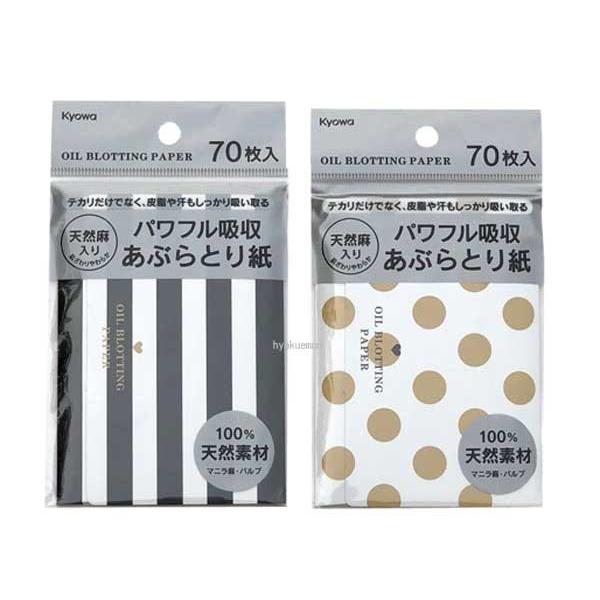 天然麻入りあぶらとり紙70枚 ひゃくえもんplus 通販 Yahoo ショッピング
